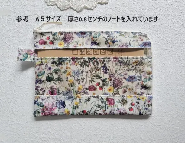 仕切り付き A5 L字ファスナークリアポーチ メドゥスウィート リバティ