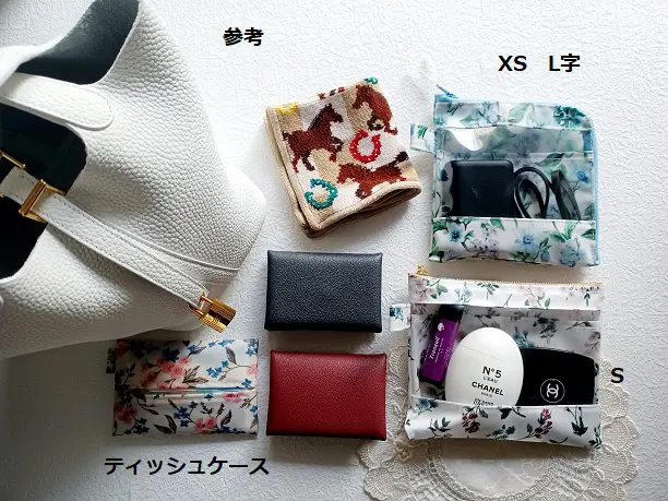 仕切り付きXS L字ファスナー クリアポーチ ジョアンナ リバティ