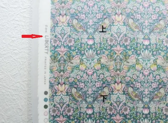 リバティのザンジーサンビームについて｜太陽の光を感じるデザイン