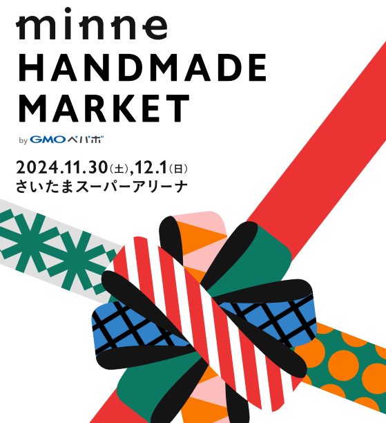 リバティ×リバティはminne HANDMADE MARKETに出店します