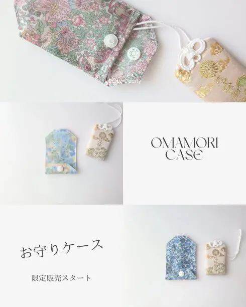 K☆様おまとめ専用ページ☆リバティ　バッグ BLOG & INFO | リバティ×リバティ