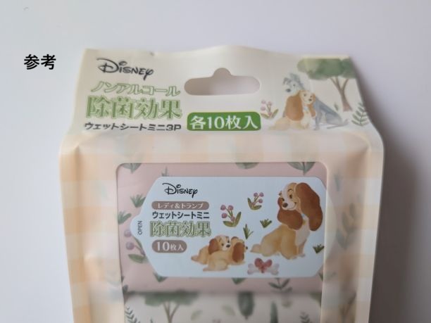 ★新商品★ 携帯用ペーパーナプキンケース ペーパーハンカチ リバティラミネート アンジェリカガーラ - 画像 (21)