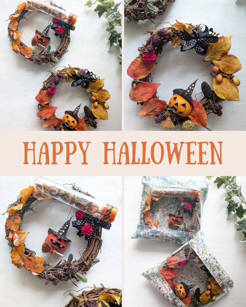 思い出のハロウィンリースと、クリアポーチでの保管アイデア