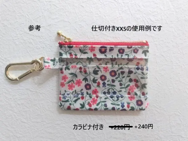 xxs カードサイズ クリアポーチ マロリー リバティ クリアポーチ お薬