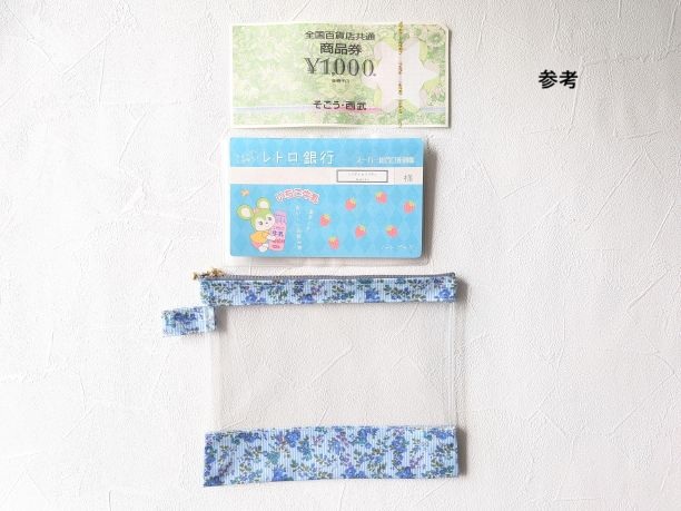 仕切りつきM-3 18.5×15 クリアポーチ ストロベリーシーフ リバティ ラミネート ♡ウィリアムモリス柄 - 画像 (8)