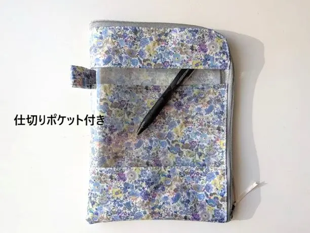 ☆受注制作☆ A5縦型 L字ファスナークリアポーチ 仕切り付き リバティ