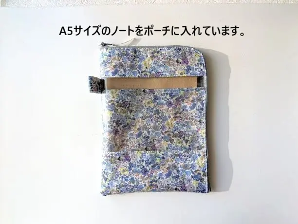 オーダー品　リバティ×半クリア ラミネートポーチ ☆受注制作☆ A5縦型 L字ファスナークリアポーチ 仕切り付き リバティ