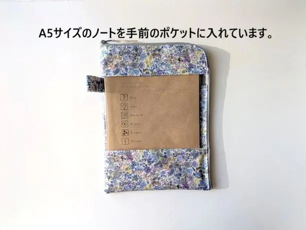 ☆受注制作☆ A5縦型 L字ファスナークリアポーチ 仕切り付き リバティ