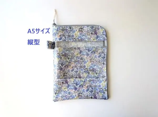 縦型 | リバティ×リバティ