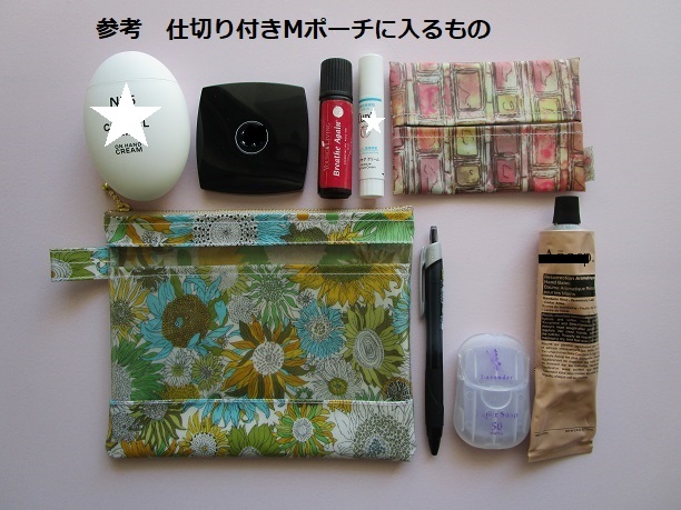 仕切りつきM-3 18.5×15 クリアポーチ チューダーベリー リバティ ラミネート ♡「チューダー・ベル」と「ウィルトシャー・ベリー」を独自に組み合わせ、ひねりを加えたひと柄 - 画像 (10)