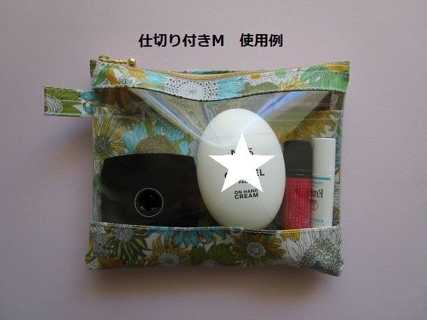 仕切りつきM-3 18.5×15 クリアポーチ チューダーベリー リバティ ラミネート ♡「チューダー・ベル」と「ウィルトシャー・ベリー」を独自に組み合わせ、ひねりを加えたひと柄 - 画像 (9)