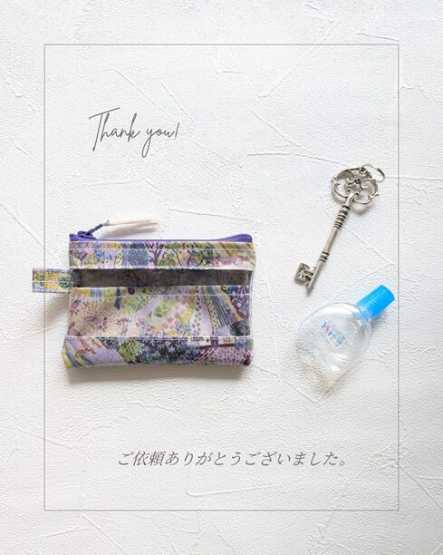 【オーダー制作】ロイヤルオークハウスで仕立てた特別なポーチ|リバティプリントとラミネートの魅力