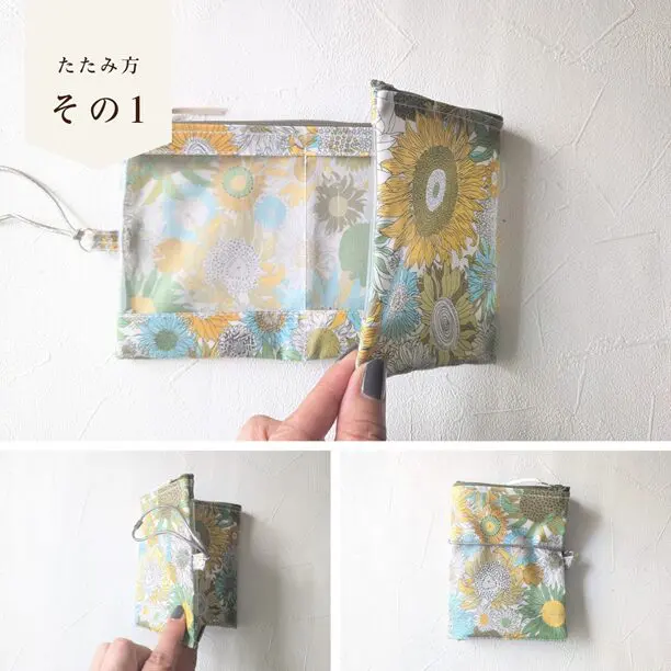 限定商品】3ポケット折りたたみポーチ｜小物を分けて収納・ゴム交換