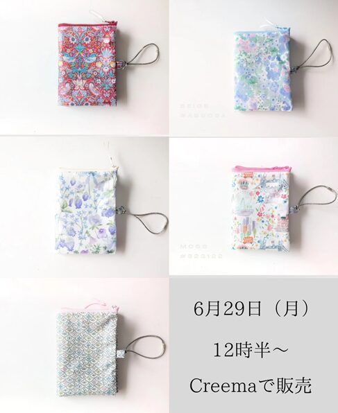 折りたたみポーチ minne販売ありがとうございました|次回はCreemaで6月29日(月)12:30より販売します