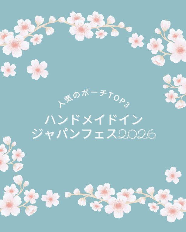 HMJありがとうございました!