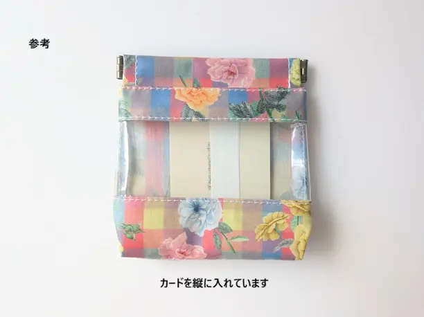 ☆限定販売☆ クリア バネポーチ（10×10cm）メドゥスウィート リバティ