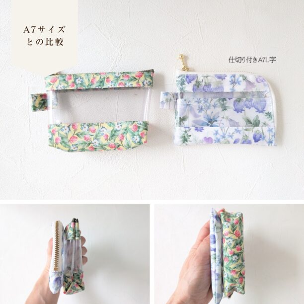 XS マチたっぷりクリアポーチ 13×8×3 マロリー - 画像 (12)