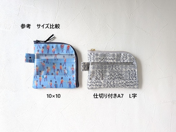 仕切り付き 正方形 L字ファスナークリアポーチ 10×10センチ リバティ ラミネート マンズベストフレンド - 画像 (11)