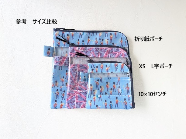 仕切り付き 正方形 L字ファスナークリアポーチ 10×10センチ リバティ ラミネート マンズベストフレンド - 画像 (12)