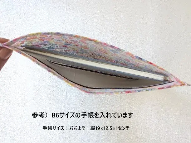 【パックりか❤ページ】リバティ　縮小セリーヌフラットポーチ☆通帳ポーチ ポケットポーチ B6（横） アンジェリカガーラ リバティ ラミネート