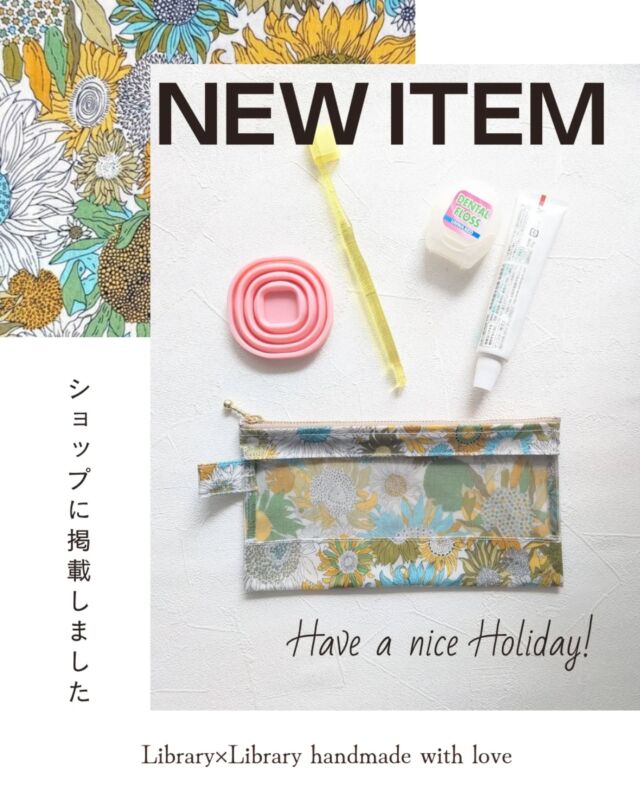 K☆様おまとめ専用ページ☆リバティ　ポーチ リバティプリント お財布型マルチポーチ #187d Strawberry Thief